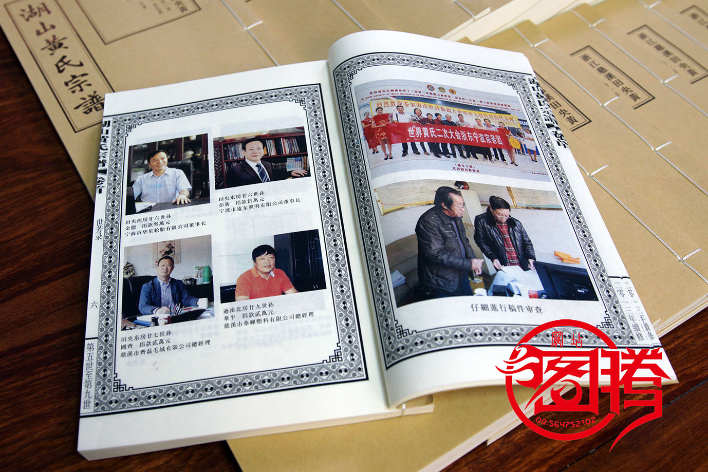 寧海哪里有做族譜 寧海家譜印刷費(fèi)用  宗譜設(shè)計(jì)印刷