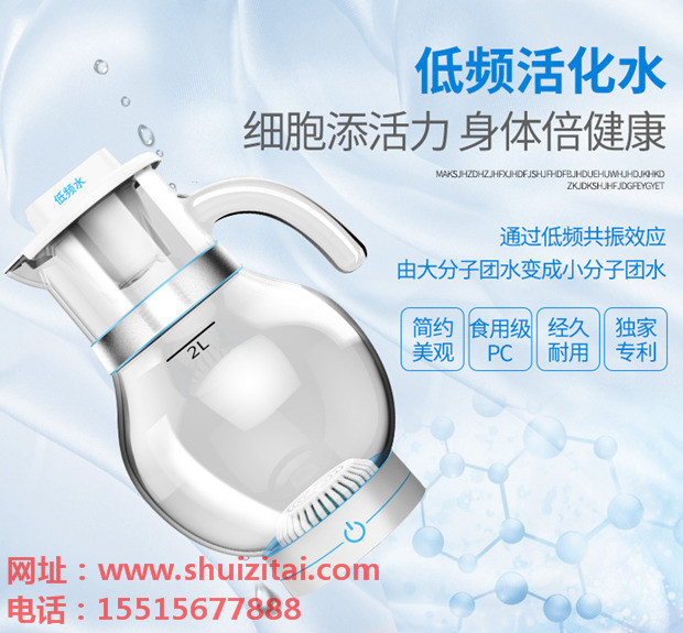 MRET---低頻共振儀，西洛西低頻共振儀生產(chǎn)廠家
