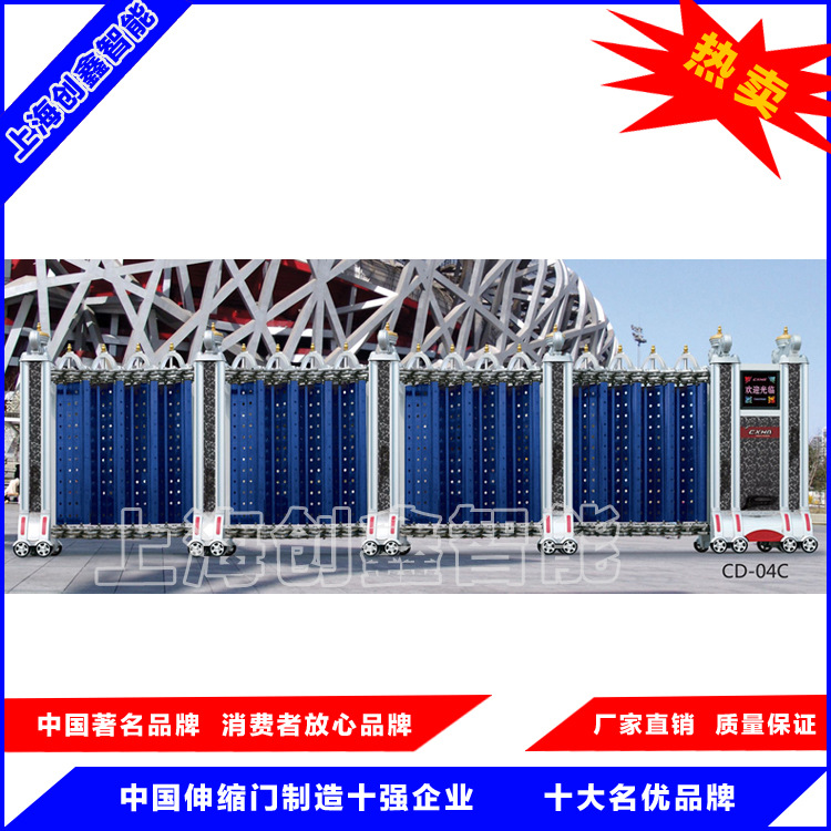 優(yōu)質(zhì)自動伸縮門采購 上海創(chuàng)鑫