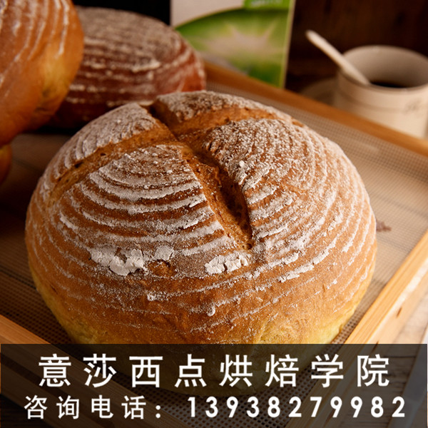 河南西點(diǎn)培訓(xùn)學(xué)校|河南學(xué)習(xí)蛋糕烘焙|鄭州甜點(diǎn)培訓(xùn)學(xué)校|意莎西點(diǎn)烘焙培訓(xùn)學(xué)院 河南法式西點(diǎn)西點(diǎn)培訓(xùn)