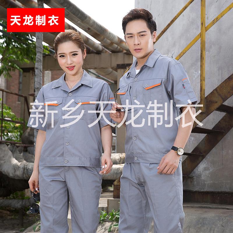 夏季短袖工作服套裝男汽修工服車(chē)間