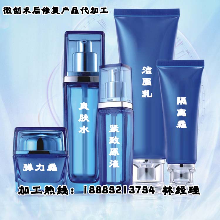 五件套微創(chuàng)術后系列修復產(chǎn)品代加工