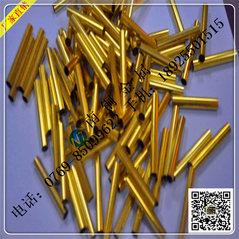 黃銅棒 黃銅管 各種型號銅管