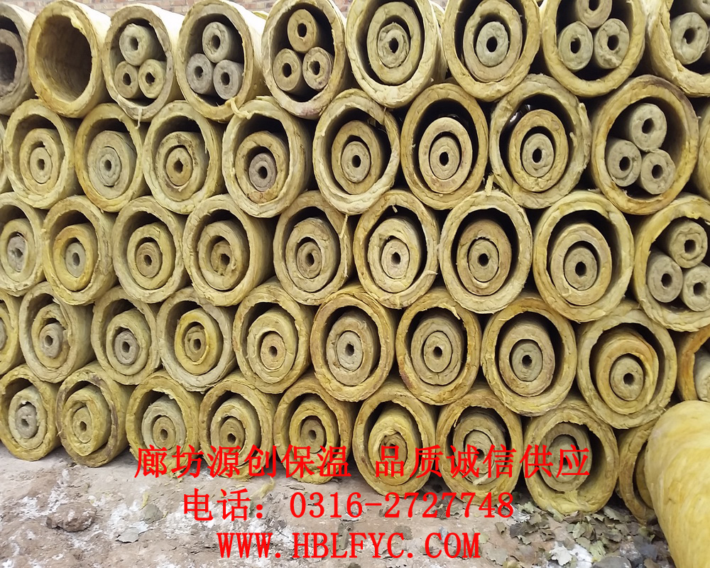 供應(yīng)機(jī)制巖棉管
