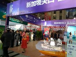 展臺(tái)展廳舞論壇展會(huì)布置桁架搭建標(biāo)