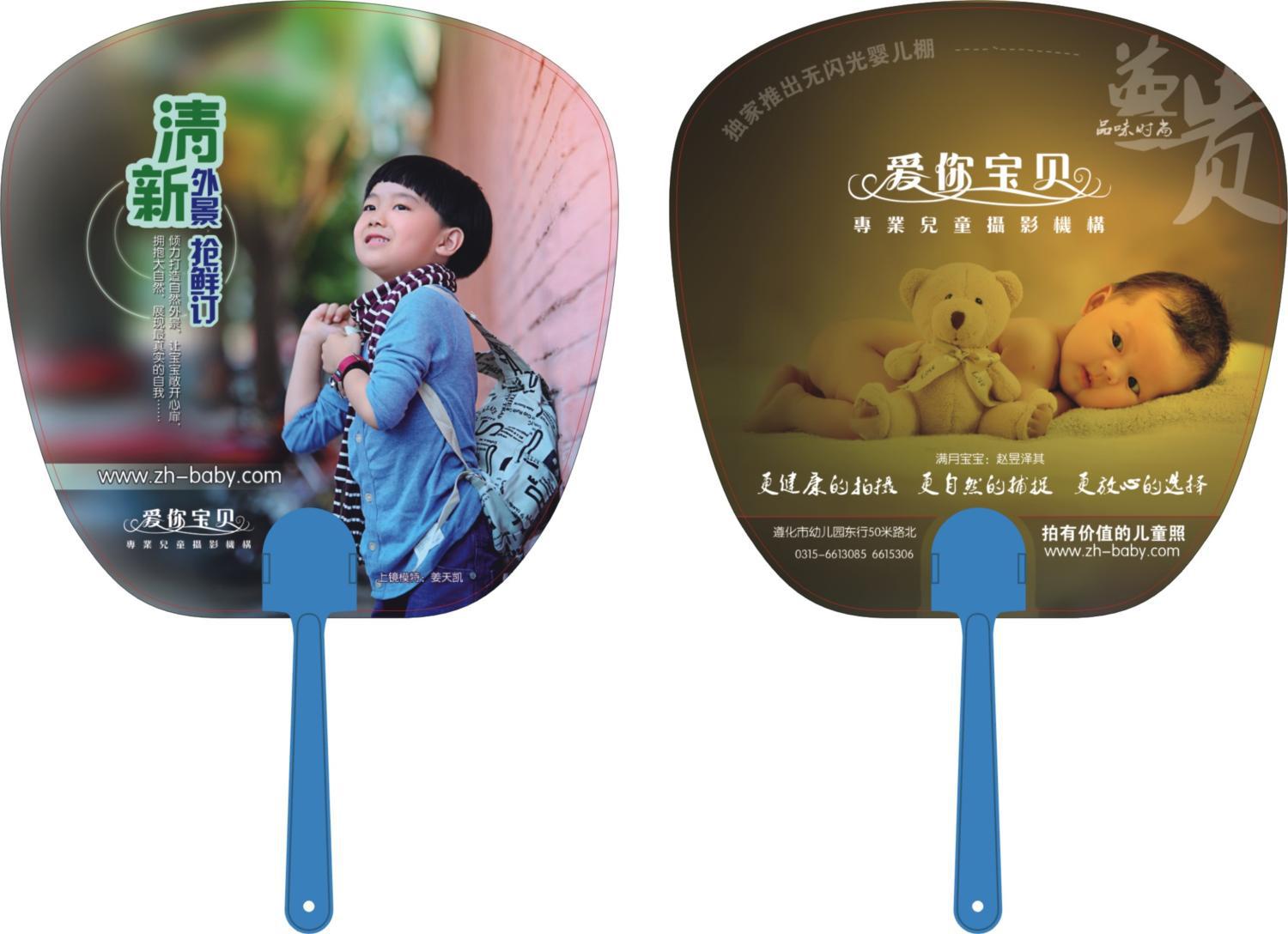 廣告扇廣告短袖