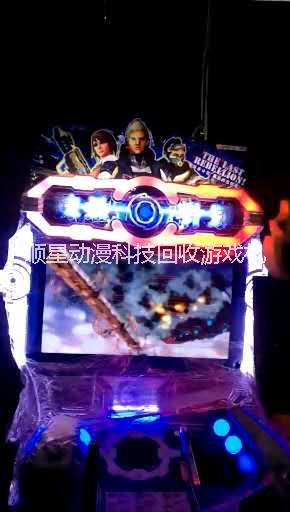 *回收 電玩城*回收電話 二手*回收價格