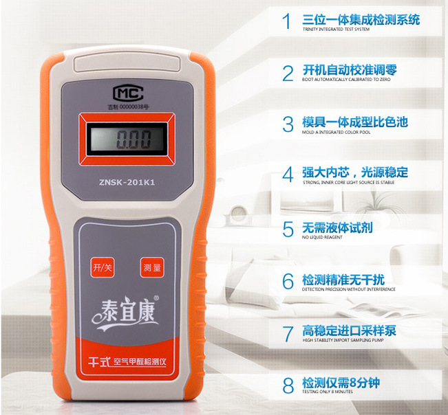 *清除劑 *清除劑直銷 佛山*清除劑 *清除劑價格 佛山*清除劑供應(yīng)商 佛山*清除劑批發(fā)