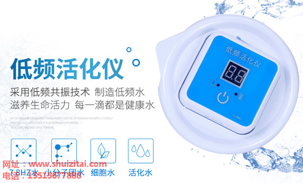 MRET---低頻共振儀，西洛西低頻共振儀生產(chǎn)廠家