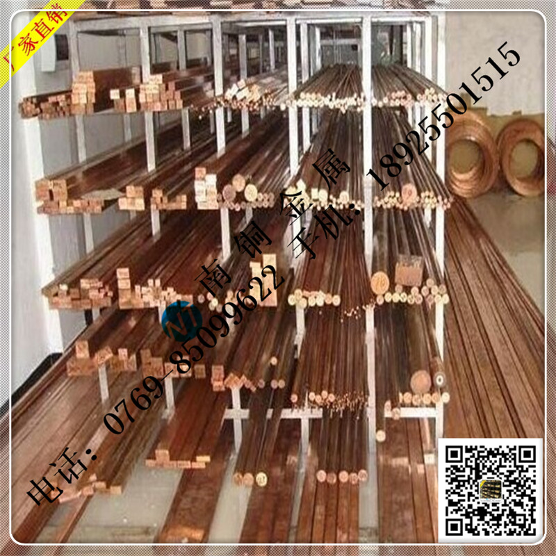 C1100紫銅棒 高精紫銅棒 高導(dǎo)電紫銅棒 專業(yè)生產(chǎn)紫銅棒廠家