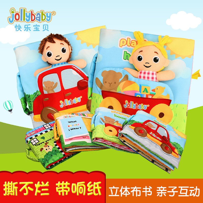澳洲jollybaby過家家布書新款早教益智布書帶響紙布書