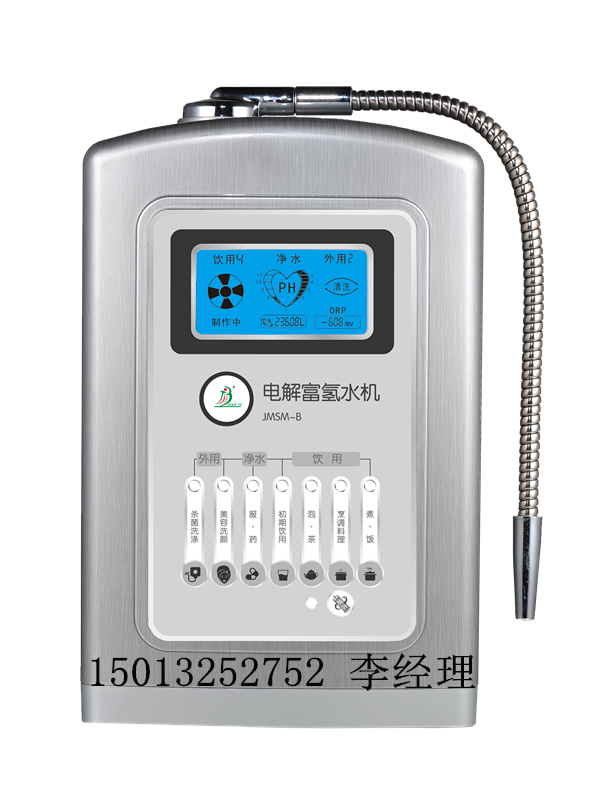 氫治中風(fēng)氫治痛風(fēng)氫治高尿酸健宜富氫水機(jī)