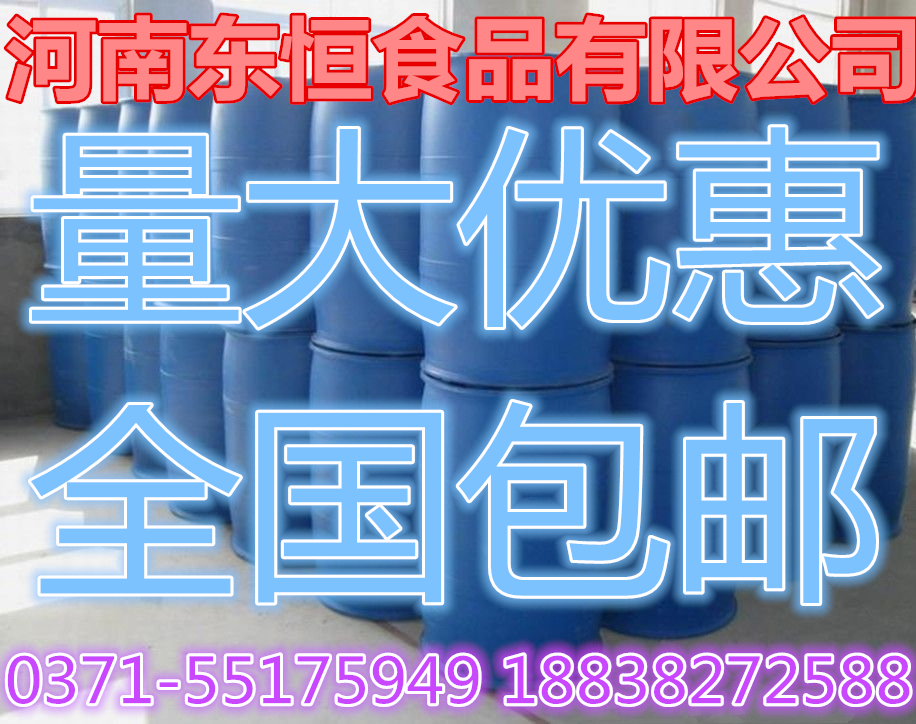 現(xiàn)貨長(zhǎng)期供應(yīng)大量食品級(jí) 甘氨酸