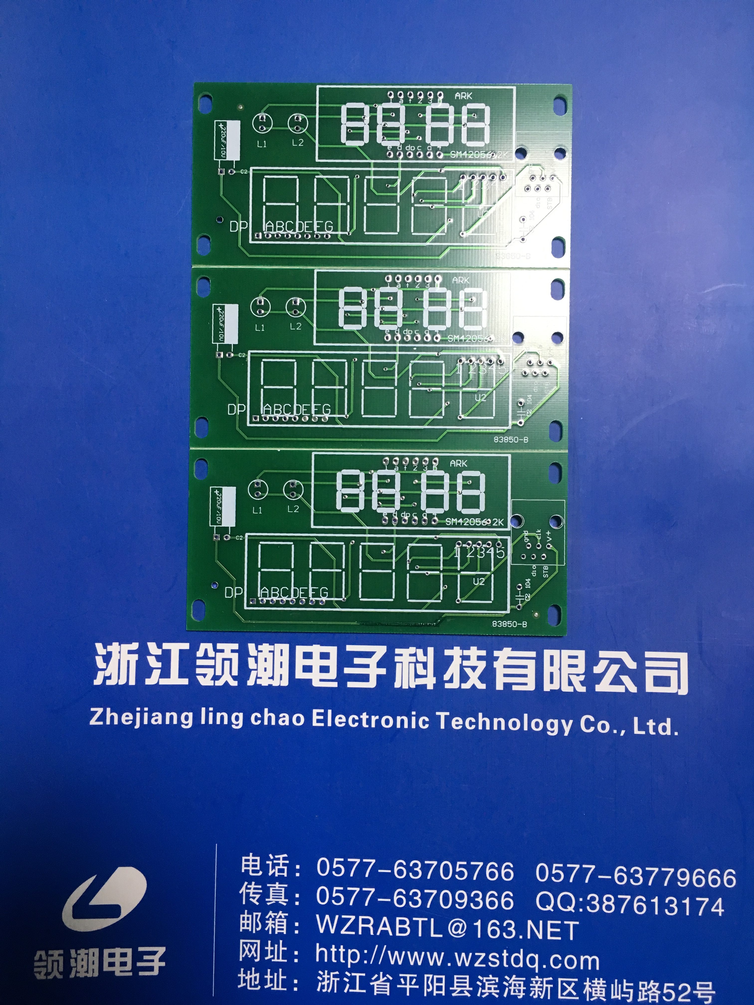 線(xiàn)路板白色阻焊鋁基板pcb鋁基板 覆銅板快速打樣