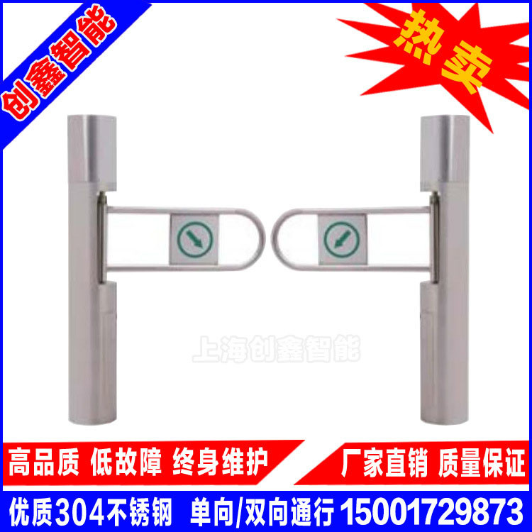 上海創(chuàng)鑫智能 專業(yè)從事人行擺閘 不銹鋼閘機(jī) 出入口閘機(jī)的銷售安裝