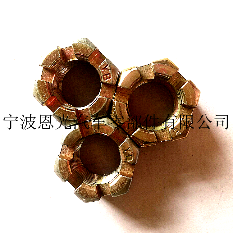 內(nèi)螺紋六角開槽螺母 專業(yè)生產(chǎn)各類堅(jiān)固件非標(biāo)件 異型 開槽螺母