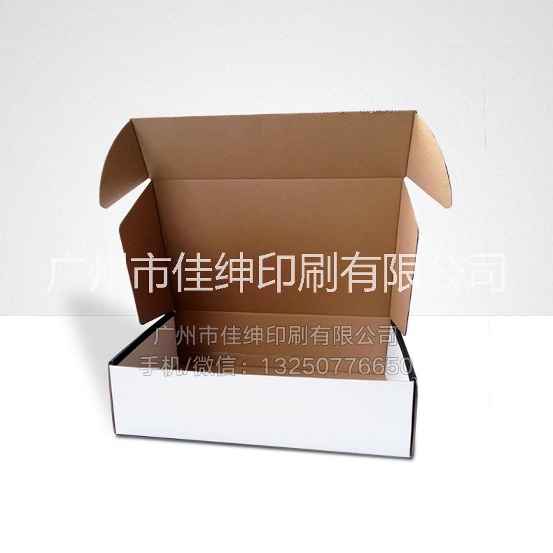 廣州包裝廠|白云紙箱廠|瓦楞紙箱廠家|包裝盒廠家|包裝箱廠家
