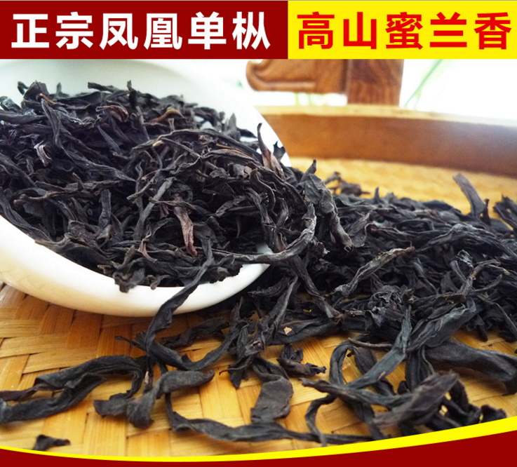 禮盒裝鳳凰單樅叢茶 烏龍茶單叢單從茶 散裝茶葉直銷蜜蘭香批發(fā)