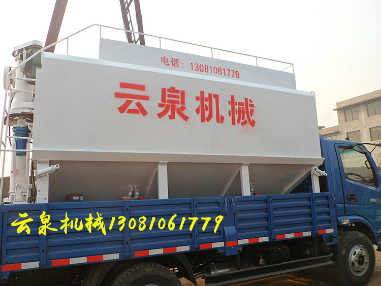 專業(yè)飼料運輸罐廠家