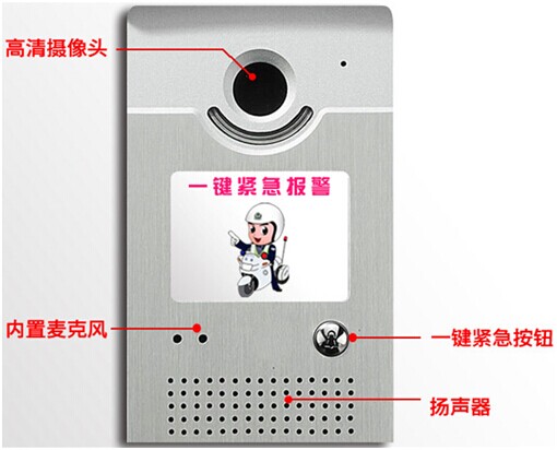 聯(lián)網(wǎng)報警器一鍵式系統(tǒng) 一鍵報警器 校園一鍵式報警器系統(tǒng) 一鍵報警器