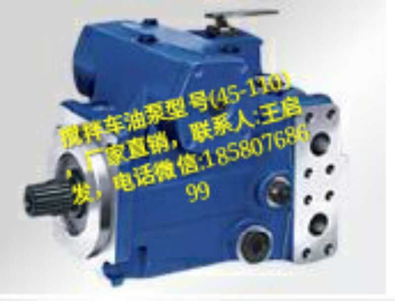 7方混凝土攪拌車(chē)減速機(jī)泵馬達(dá)