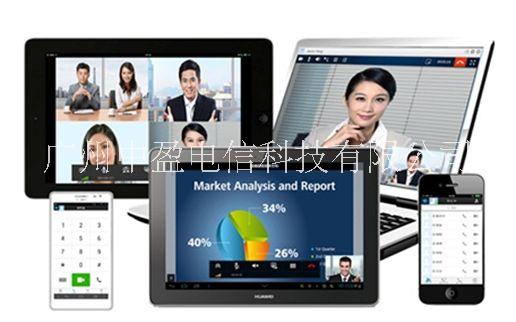 企業(yè)視頻會(huì)議 廣州視頻會(huì)議廠商中盈電信