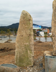 園林景觀石雕 石材加工廠   石雕    刻字石碑