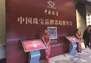 南京電子簽到 電子簽到設(shè)備出租 電子簽到機出租 南京設(shè)備租賃服務(wù)