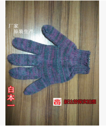 東莞防護手套哪家好 東莞防護手套供應商 東莞防護手套出售價格 東莞防護手套報價 勞保手套