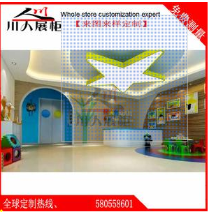 兒童服裝展廳展示柜貨架專(zhuān)柜游樂(lè)場(chǎng)專(zhuān)柜定制造型展廳展臺(tái)定制貨架  兒童服裝展廳柜