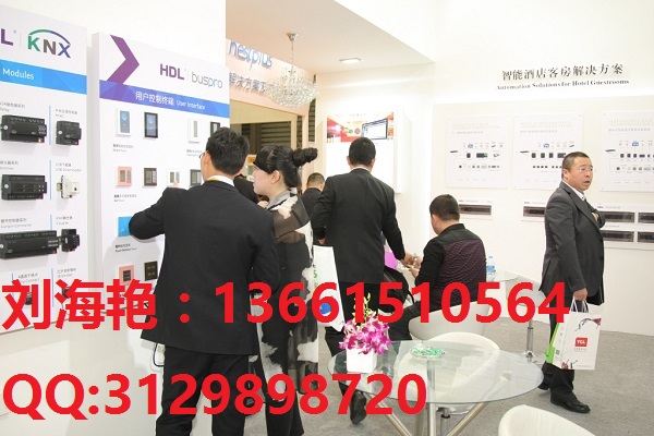 2018上海國(guó)際酒店大堂燈飾、餐廳裝飾燈展覽會(huì) 2018上海照明展