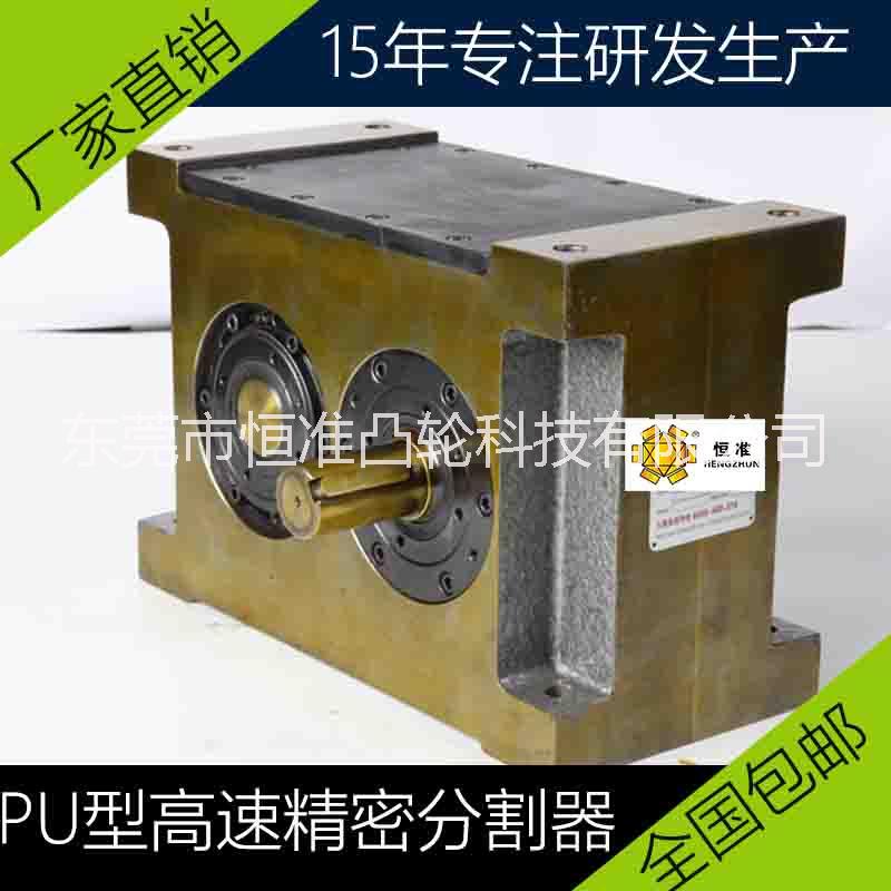 廠家直銷pu50ds-2-270分割器18年研發(fā)二年保修包郵