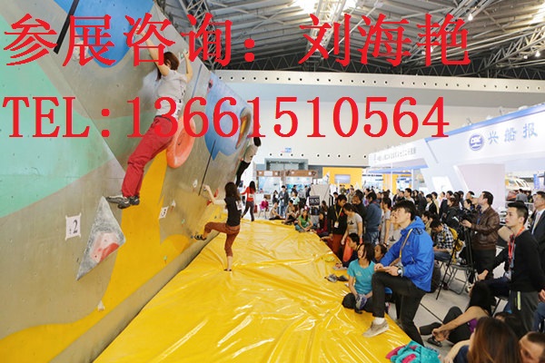 2018上海休閑旅游展2018上海休閑戶外用品展覽會(huì)