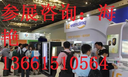 2018中國(guó)零售店智能升級(jí)改造及解決方案展-大會(huì)官網(wǎng) 智慧門店展