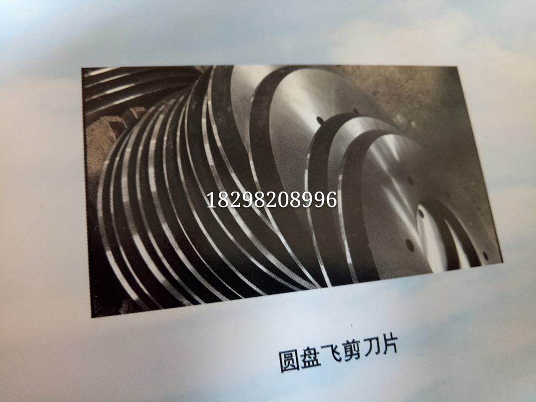 長(zhǎng)期供應(yīng)軋鋼刀圓盤飛*片