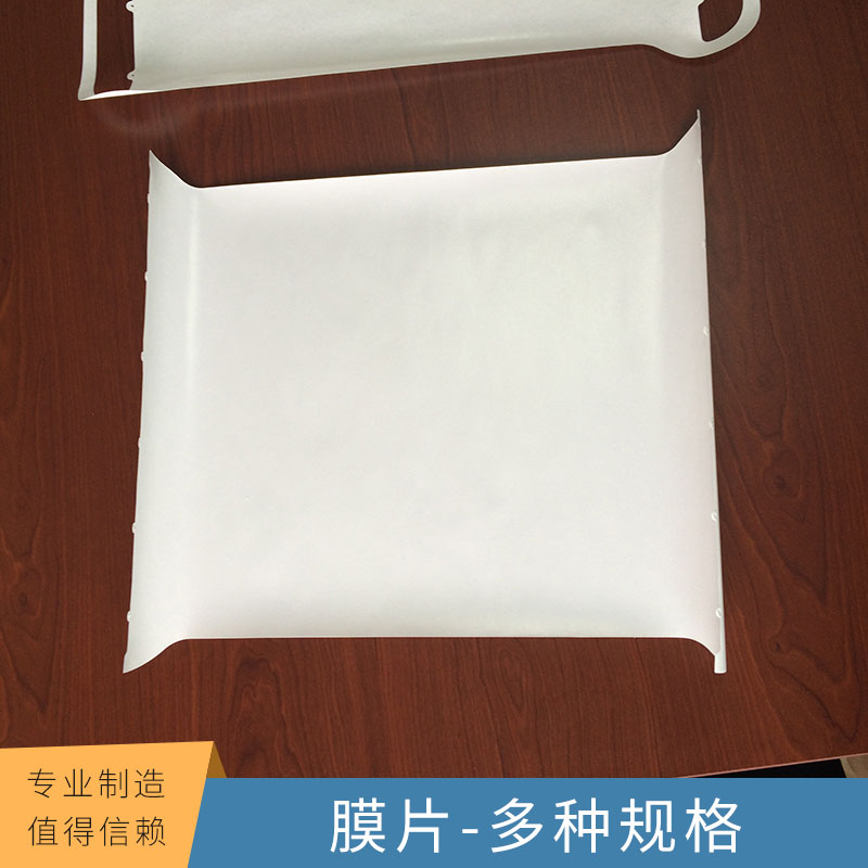 北京中科瑞陽膜技術膜片批發(fā)超濾/納濾/微濾/反滲透/離子交換膜片