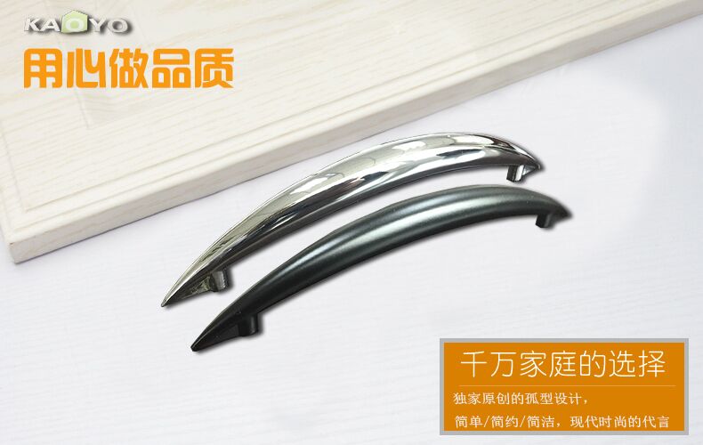 東莞家具拉手批發(fā) 鋅合金拉手定制 陽極氧化 噴油 拉絲 拋光 電鍍