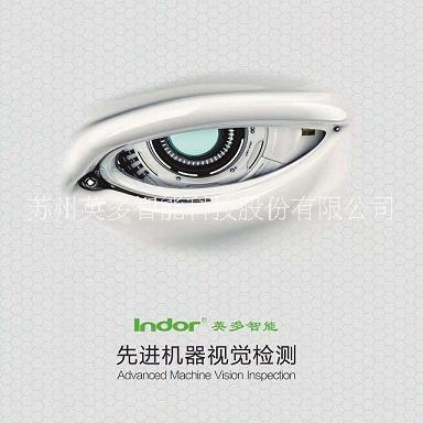 三星S8充電口視覺檢測(cè)解決方案
