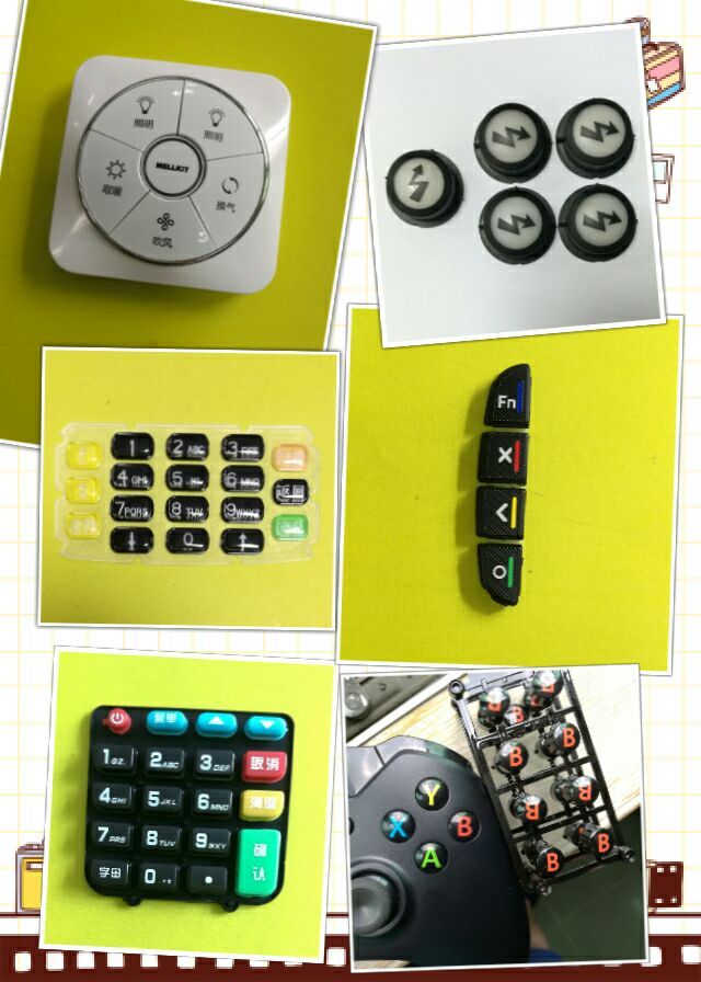 手持設(shè)備按鍵