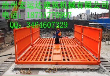 諾潔自動清洗機(jī)洗車臺廠家