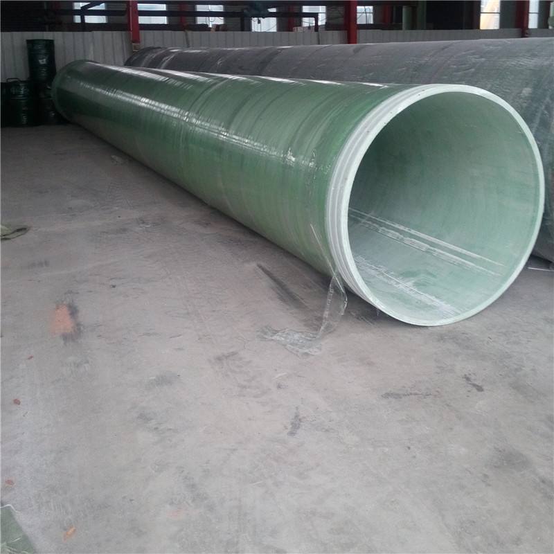 玻璃鋼管道生產(chǎn)廠家 玻璃鋼管道價格 玻璃鋼管道供應商