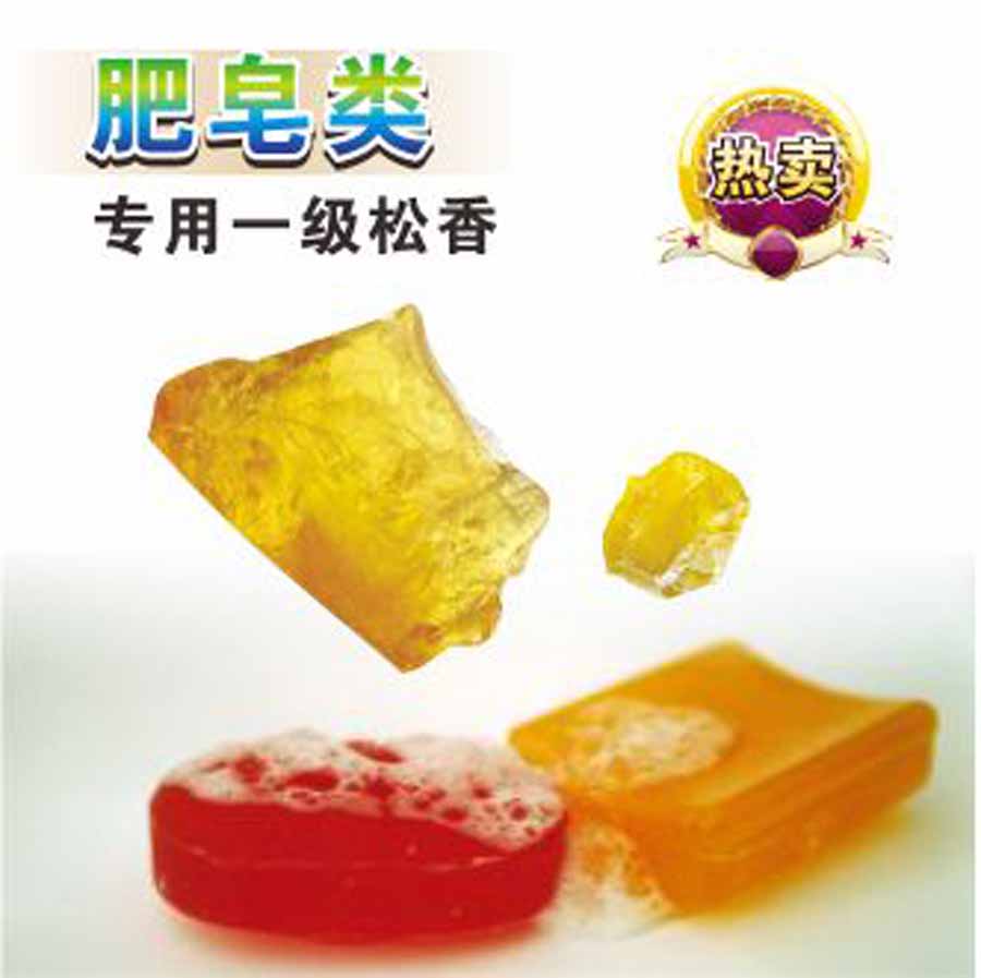 （廠家直銷）蒸汽法脂松香