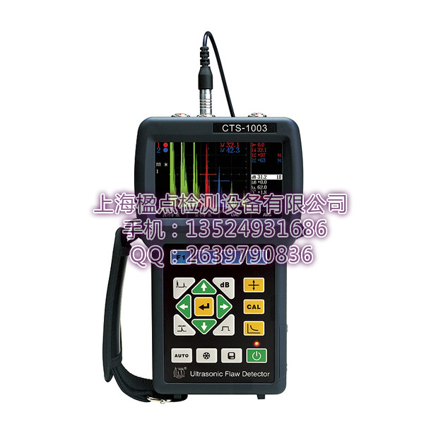 CTS-1003 超聲探傷儀