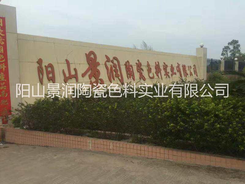 氧化鐵紅顏料色料130A