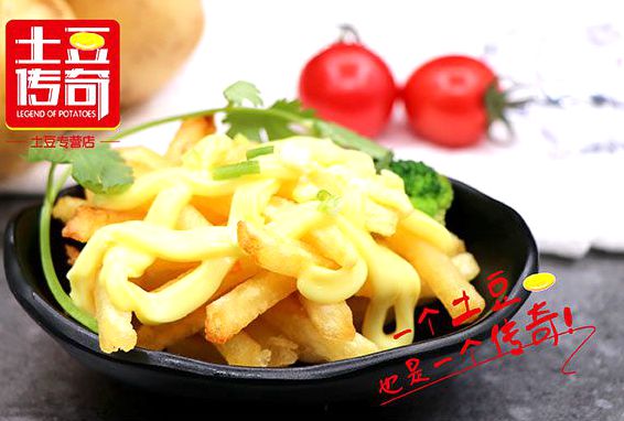 土豆傳奇 薯立方土豆傳奇,小本經(jīng)營(yíng),門檻低|土豆傳奇加盟