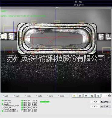 三星S8充電口視覺檢測(cè)解決方案