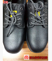 勞保鞋 鋼頭勞保男女式防護鞋 工鞋耐油耐磨防滑防砸安全防護
