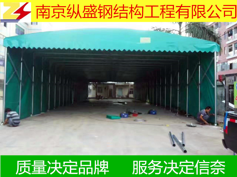 大型倉(cāng)庫(kù)帳篷伸縮推拉蓬移動(dòng)停車棚戶外活動(dòng)雨棚固定式大型帳篷