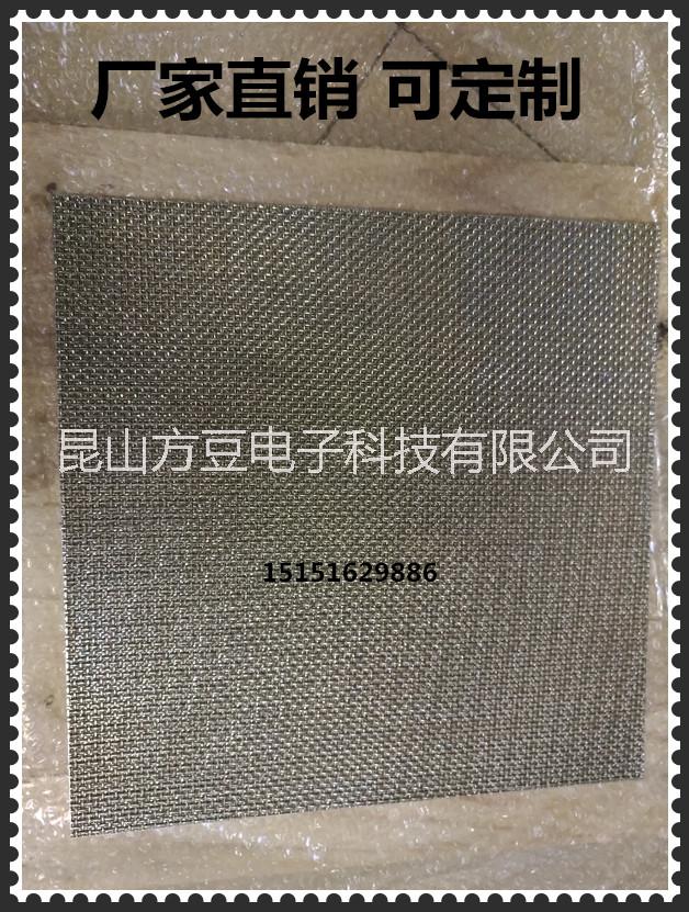 不銹鋼燒結網(wǎng) 多層燒結金屬網(wǎng) 五層燒結絲網(wǎng) 六層燒結絲網(wǎng) 隔曝片