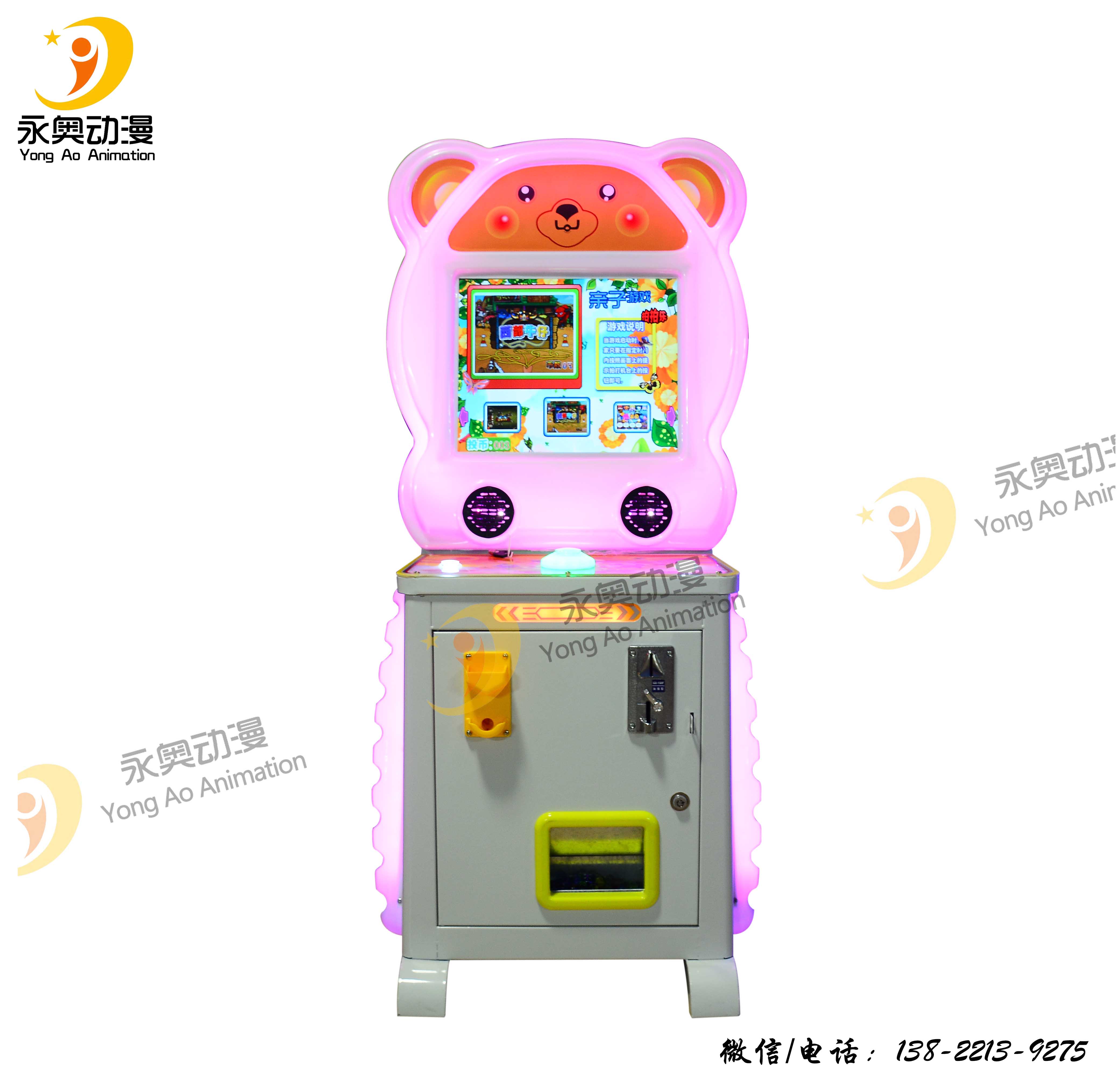 新款寶貝熊兒童拍拍樂(lè)套牛街頭游戲